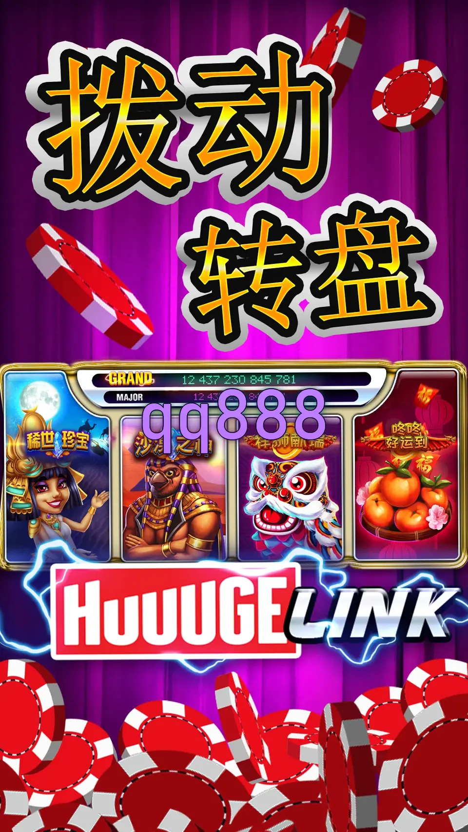 qq888 Preview - Oficial Baixar